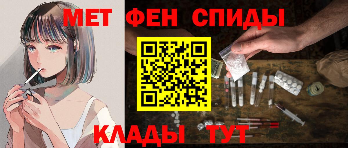 АМФЕТАМИН 98% Донецк