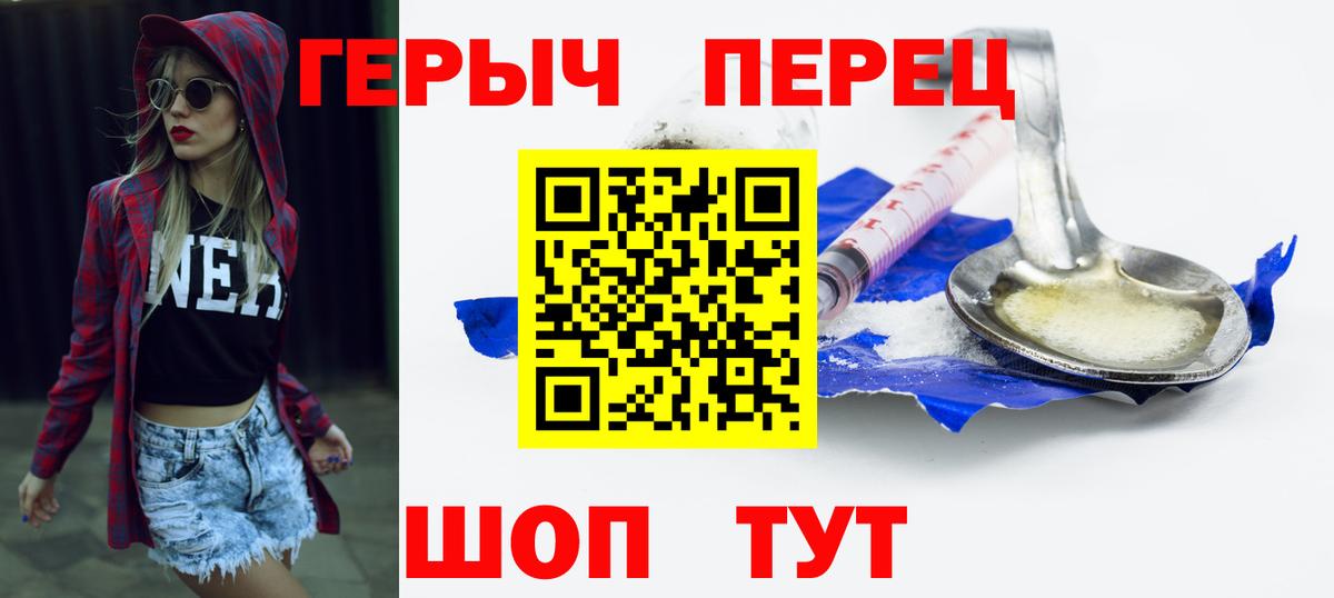 Кокаин  ГАШ  Конопля  Героин  Вход с VPN  Магазин наркотиков  Донецк  Меф  