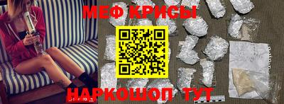 кокаин Кумертау
