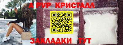 кокаин Кумертау