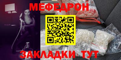 кокаин Кумертау