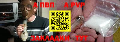 кокаин Кумертау