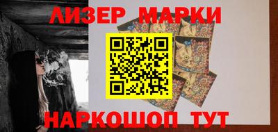 кокаин Кумертау