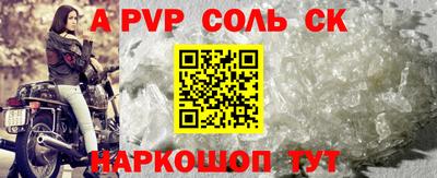 альфа пвп Кулебаки