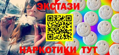 кокаин Кумертау