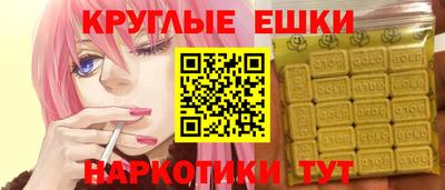кокаин Кумертау
