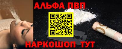 кокаин Кумертау
