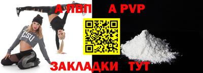 альфа пвп Кулебаки