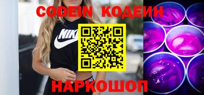 кокаин Кумертау