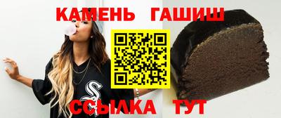 кокаин Кумертау
