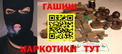 кокаин Кумертау