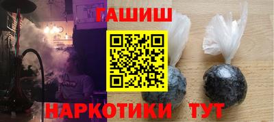 гашиш Кунгур