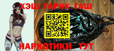 гашиш Кунгур