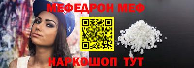 кокаин Кумертау