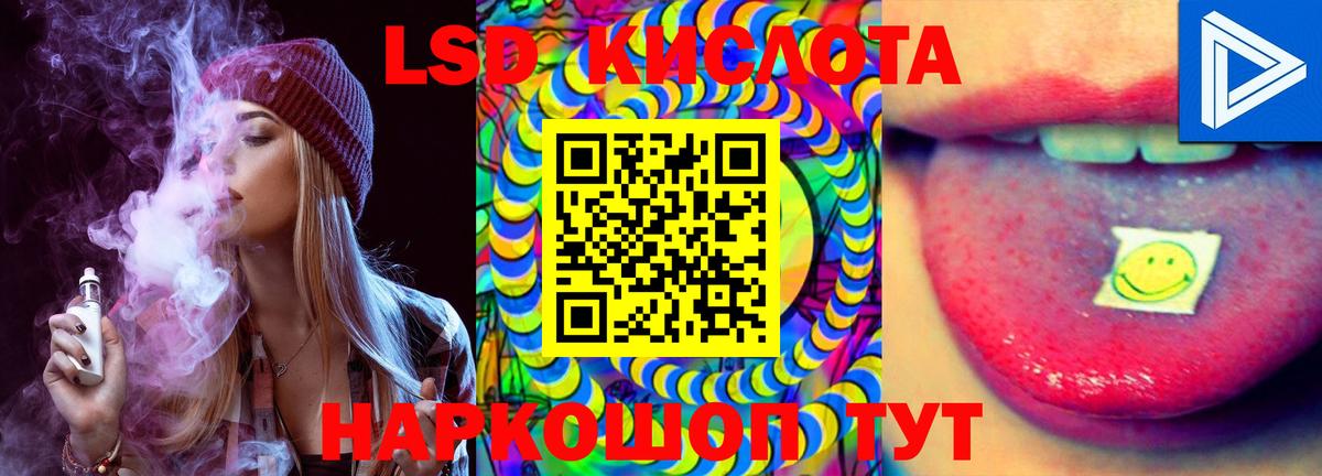 LSD-25 экстази  LSD-25 экстази ecstasy  Вход с VPN  Донецк 