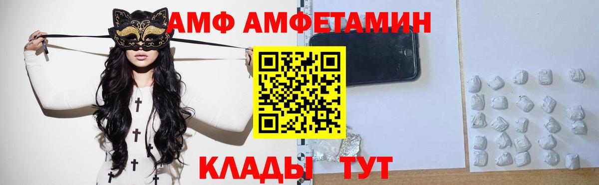 Метамфетамин мет Донецк
