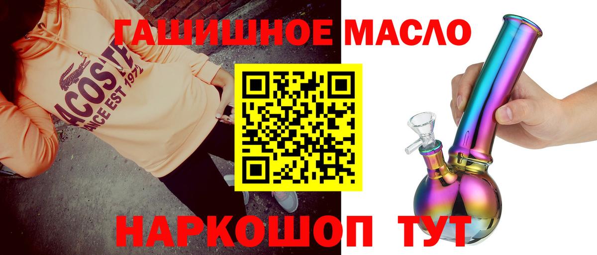Дистиллят ТГК жижа Донецк