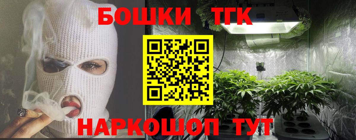 Марихуана конопля  Вход с VPN  Донецк  Шишки марихуана SATIVA & INDICA  Канабис SATIVA & INDICA 